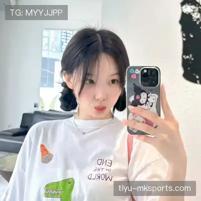 羿沁美